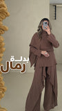 Rimal suit بدلة رمال